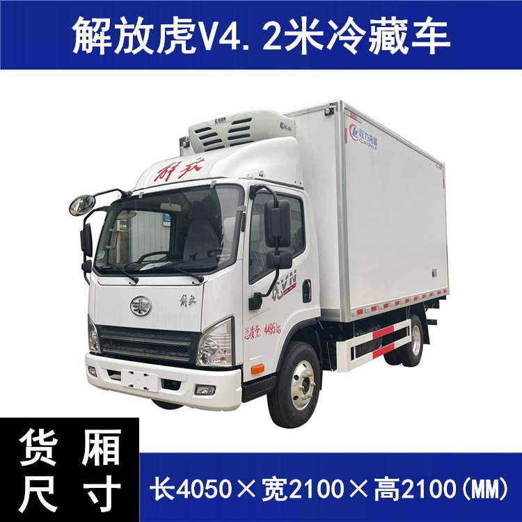 4.2米冷藏車(chē)藍(lán)牌類型國(guó)六標(biāo)準(zhǔn)燃油種類柴油荷載5至8噸