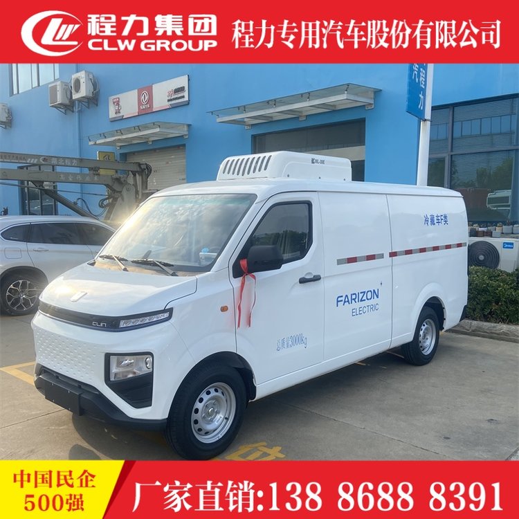 新能源冷藏車(chē)生產(chǎn)廠家純電動(dòng)冷鏈車(chē)藍(lán)牌恒溫車(chē)可入地庫(kù)保溫車(chē)外貿(mào)