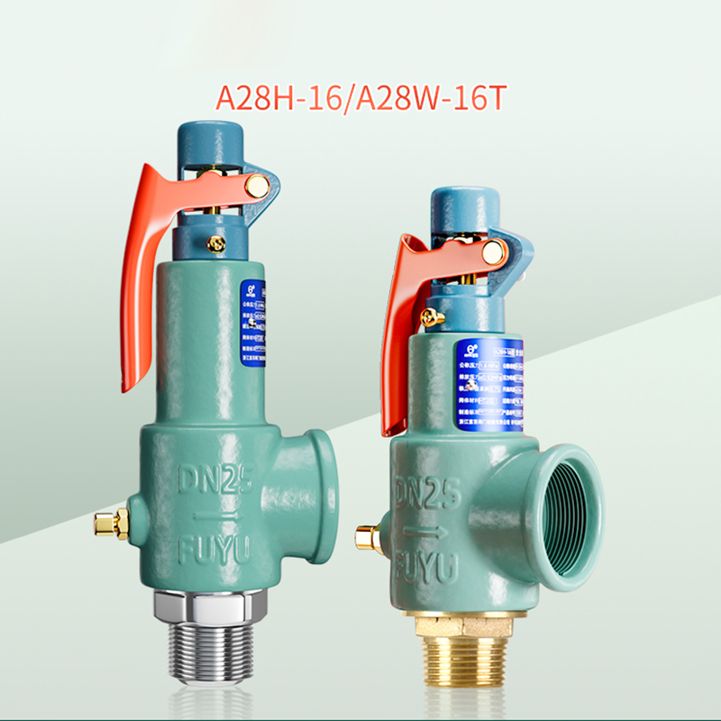 安全閥A28H-16\/A28W-16T全啟式彈簧式壓力罐儲氣罐泄壓閥