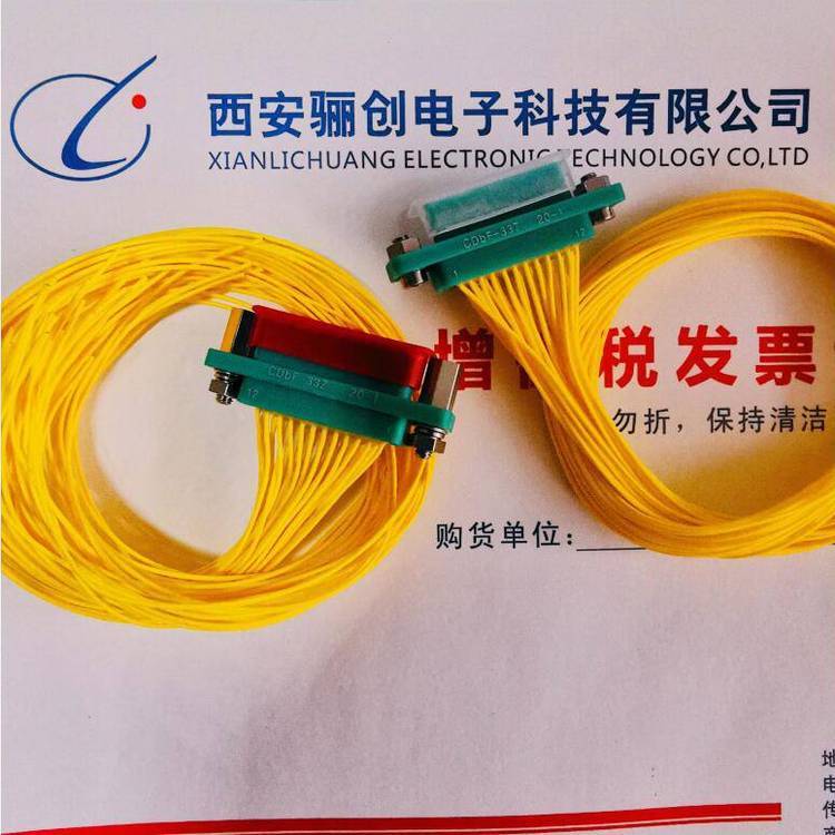 CDBF微矩形連接器CDBF-33T-120CMCDBF-33Z-30CM線長(zhǎng)可訂西安華達(dá)