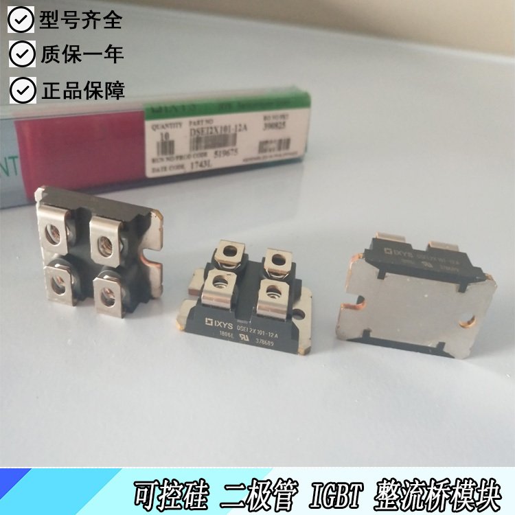 DSEI2X61-12B艾賽斯IXYS功率電子模塊快恢復(fù)二極管SOT-227封裝