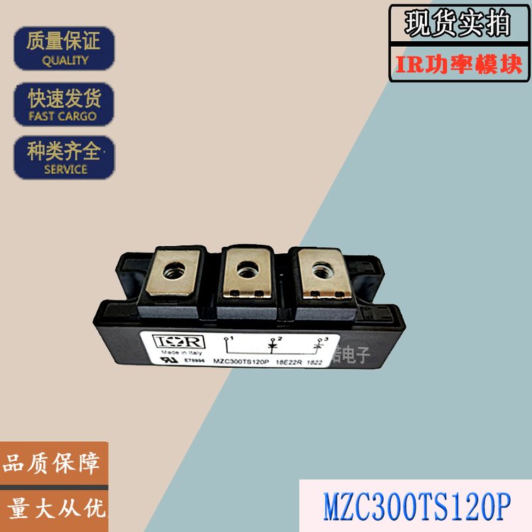 MZC300TS60S美國IR電子功率快恢復(fù)二極管模塊電子元器件