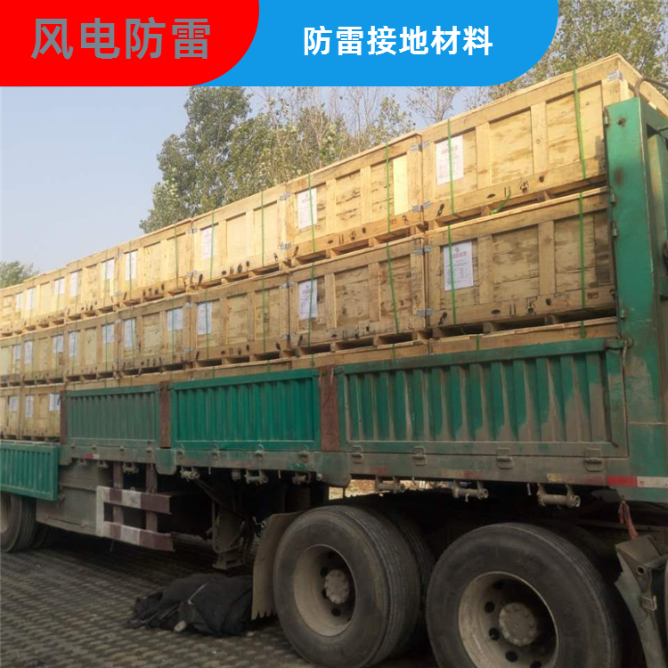 機場石墨接地模塊GD-04Y-3M150風電防雷定制生產(chǎn)