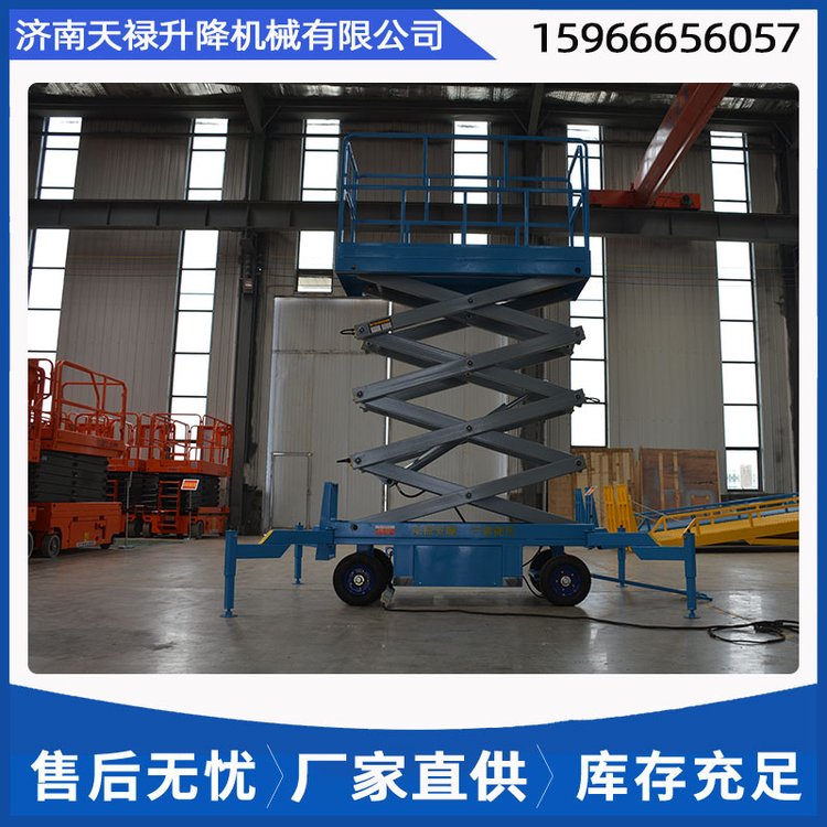 移動(dòng)剪叉式高空作業(yè)車高空安裝碼頭用廠家直供天祿機(jī)械