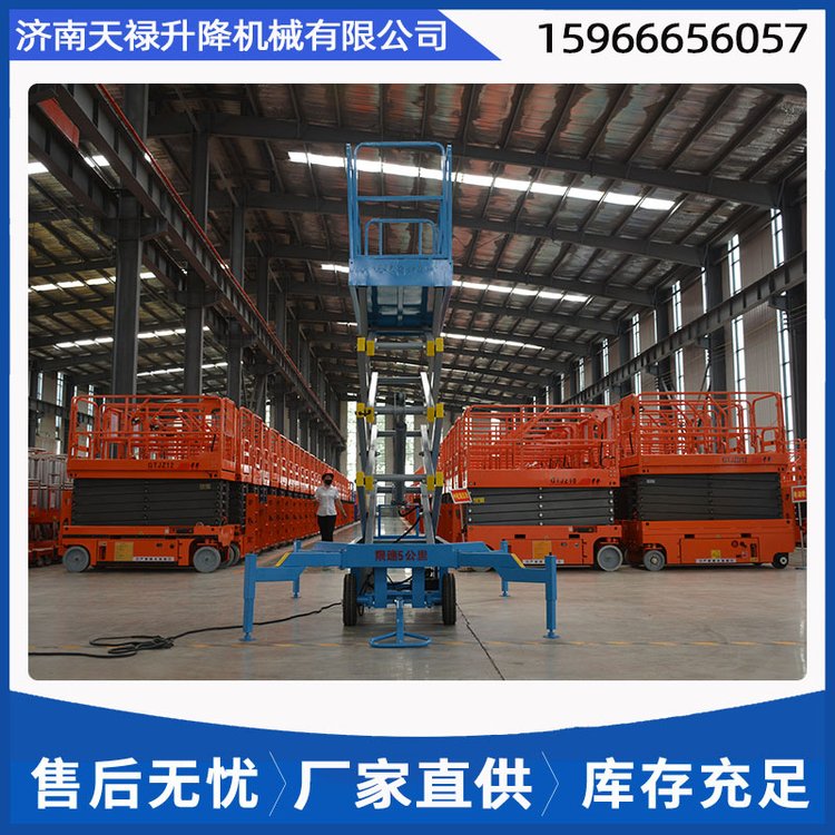 人工移動(dòng)登高車室外高空作業(yè)車商場(chǎng)用生產(chǎn)廠家天祿機(jī)械