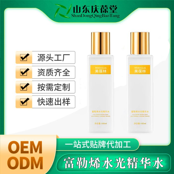 美葆林富勒烯水光精華水貼牌代工化妝品生產(chǎn)廠家免費(fèi)備案