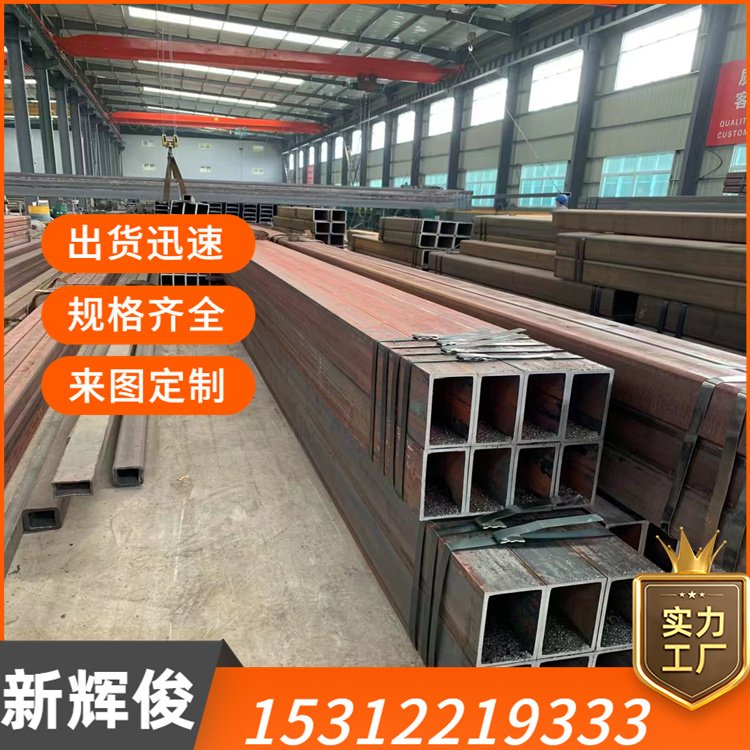 Q235B方管Q345B矩形管200*400*14方矩管汽車制造機械設(shè)備加工