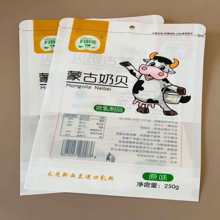 專業(yè)定做乳制品包裝奶制品奶條奶片包裝袋自封袋奶豆自立袋金霖