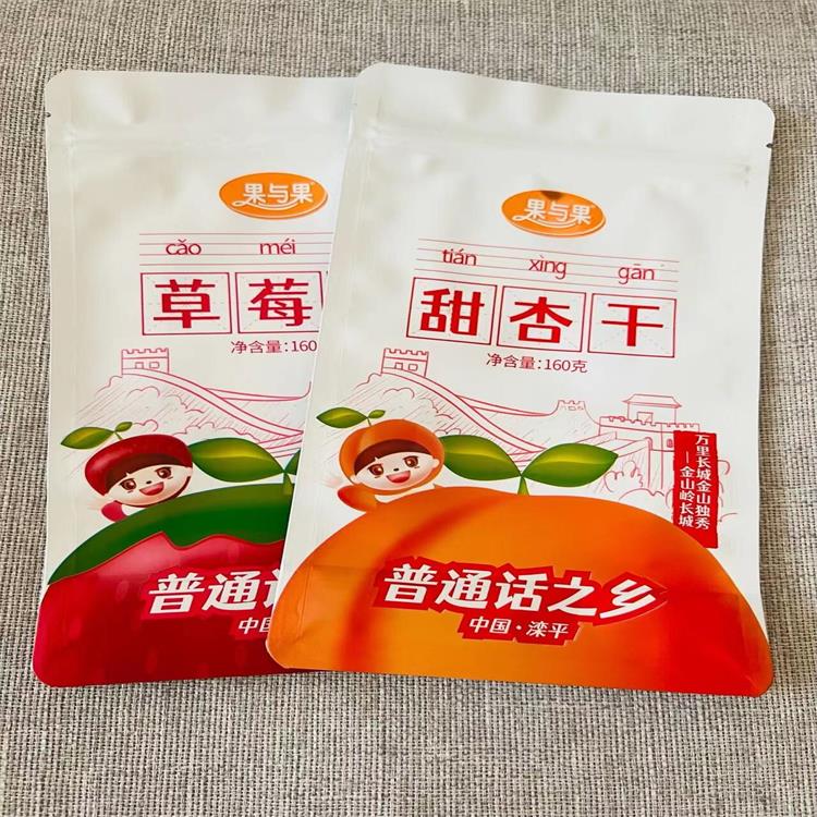 供應(yīng)霍城休閑食品包裝葡萄干杏仁杏脯包裝大棗八邊封立體袋金霖