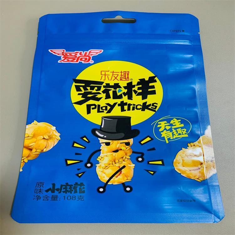 開封金霖印刷休閑食品包裝鍋巴小麻花包裝自封袋月餅沙琪瑪包裝袋