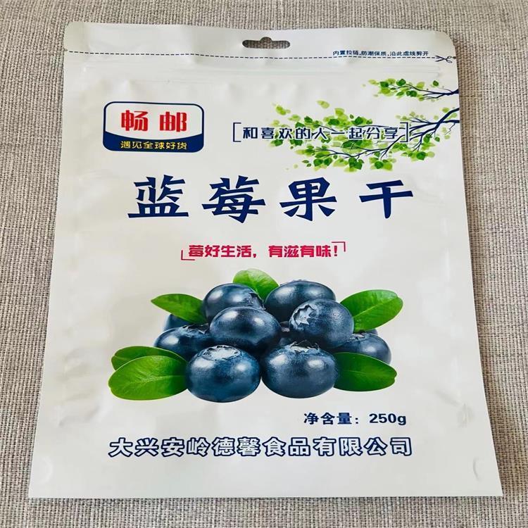 撫遠市印刷馬哈魚外包袋魚子醬卷膜袋藍莓果干包裝山野菜真空袋金霖