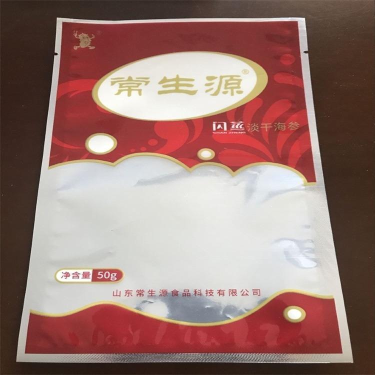 廠家直銷萊州海鮮包裝,水產(chǎn)包裝,金霖包裝公司,海參真空袋包裝