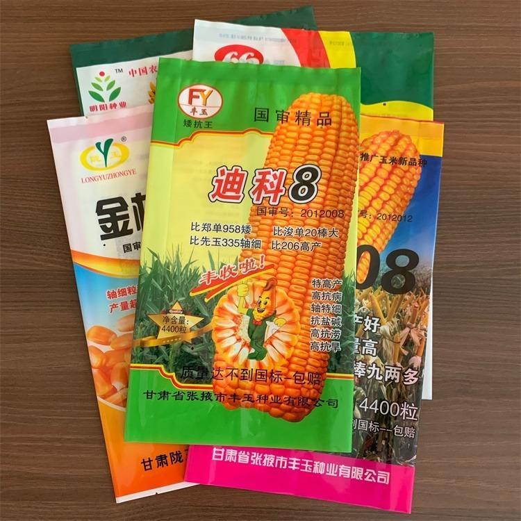 金霖四平印刷生產(chǎn)玉米種子包裝苞米種袋皮蔬菜種子紙膜袋農(nóng)藥包裝膜