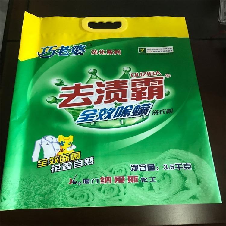 廠家直銷皂粉包裝,肥皂卷材卷膜包裝,洗衣粉包裝,金霖包裝公司