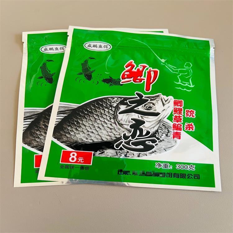 金霖永城市印制魚餌包裝袋魚食鋁膜袋蔬菜籽西瓜種子紙膜袋皮