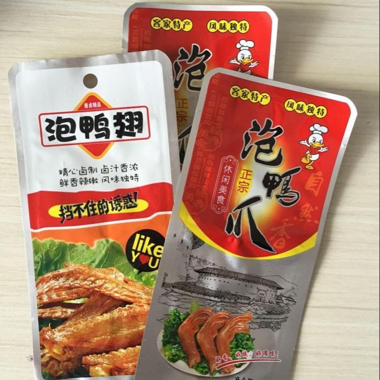 魯山縣生產(chǎn)供應(yīng)食品真空包裝袋,金霖包裝公司,五香雞包裝,雞腿蒸煮袋