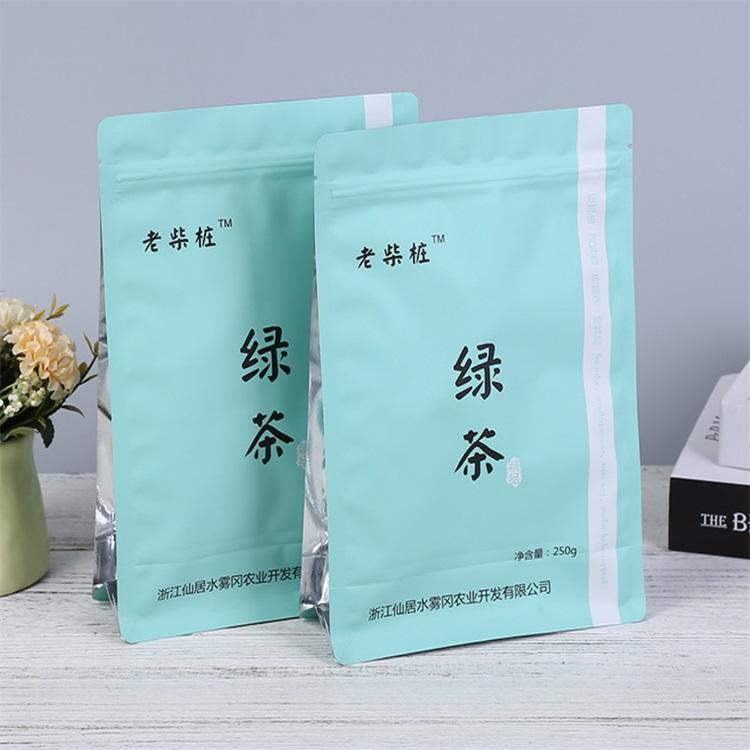 金霖供應(yīng)邛崍茶葉包裝材料鍍鋁自封袋臘肉塑封袋中藥飲片外包袋