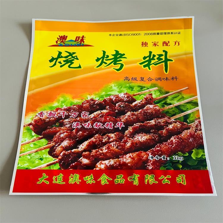 金霖哈密印刷生產(chǎn)腌制調(diào)料包裝袋羊肉串羊雜調(diào)理品包裝果干包裝