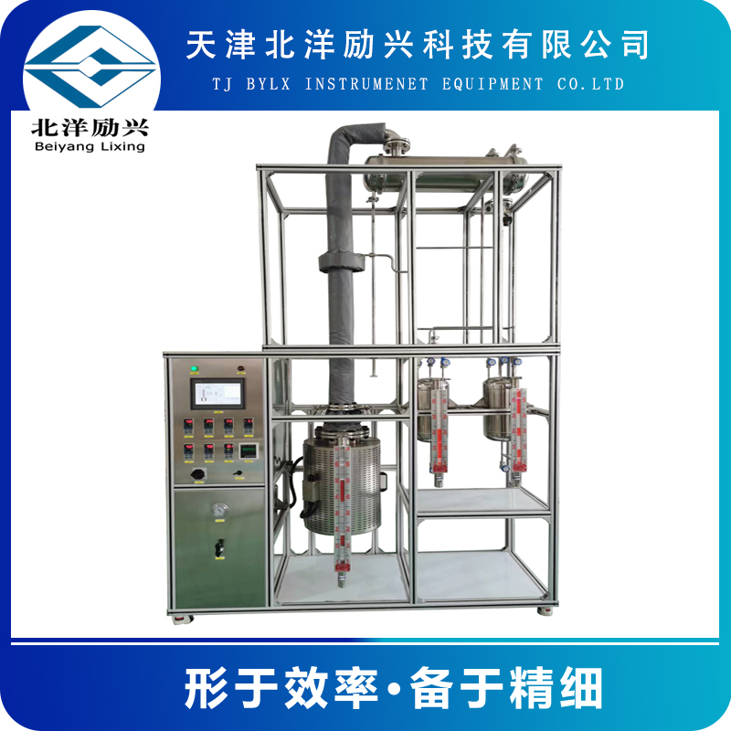 連續(xù)進料不銹鋼實驗精餾裝置間歇玻璃精餾儀器實驗室反應(yīng)裝置