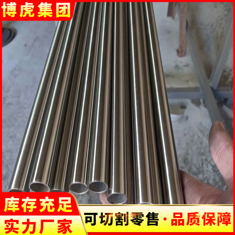 高溫合金Inconel600601625鋼棒板材鍛件可來圖加工