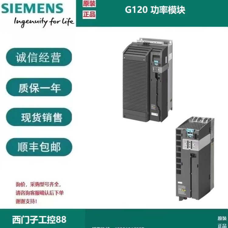 6ES73177TK100AB0西門子S7-300中央處理器帶雙端口交換機(jī)1024內(nèi)存