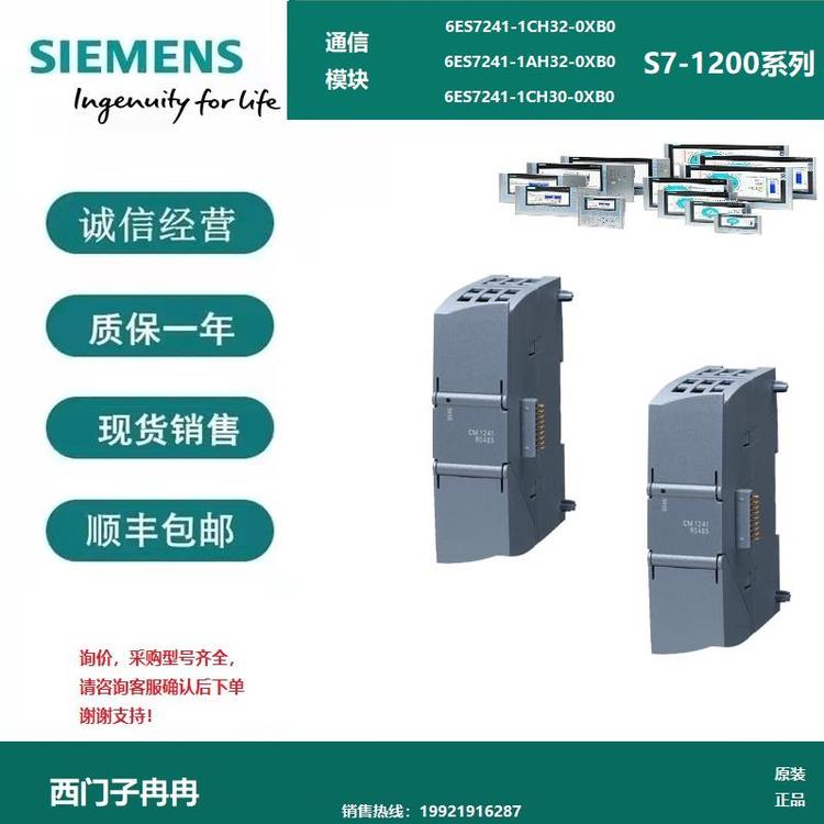 6ES7972-0BB12-0XA0西門(mén)子DP連接器90°電纜出線帶PG編程設(shè)備插座