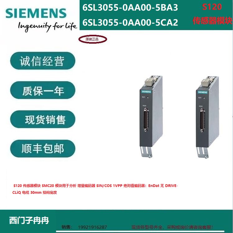 6SL3210-1PE31-5UL0西門子G120功率模塊PM240-2環(huán)境溫度-20至40°C