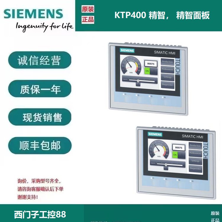 6ES7132-6GD50-0BA0西門子ET200SP信號繼電器模塊轉(zhuǎn)換觸點標(biāo)準(zhǔn)型