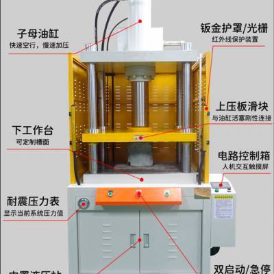 汽車壓鑄件切邊整形機燈飾壓鑄鋁件切邊機四柱油壓沖切機