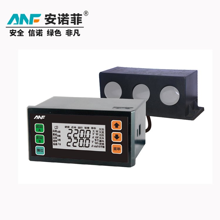 安諾菲電氣智能低壓電動機保護(hù)器過載斷相保護(hù)AMB102