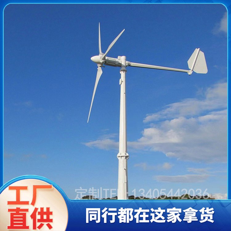 小型家用風(fēng)力發(fā)電機(jī)3KW220V稀土永磁微風(fēng)發(fā)電并網(wǎng)設(shè)備