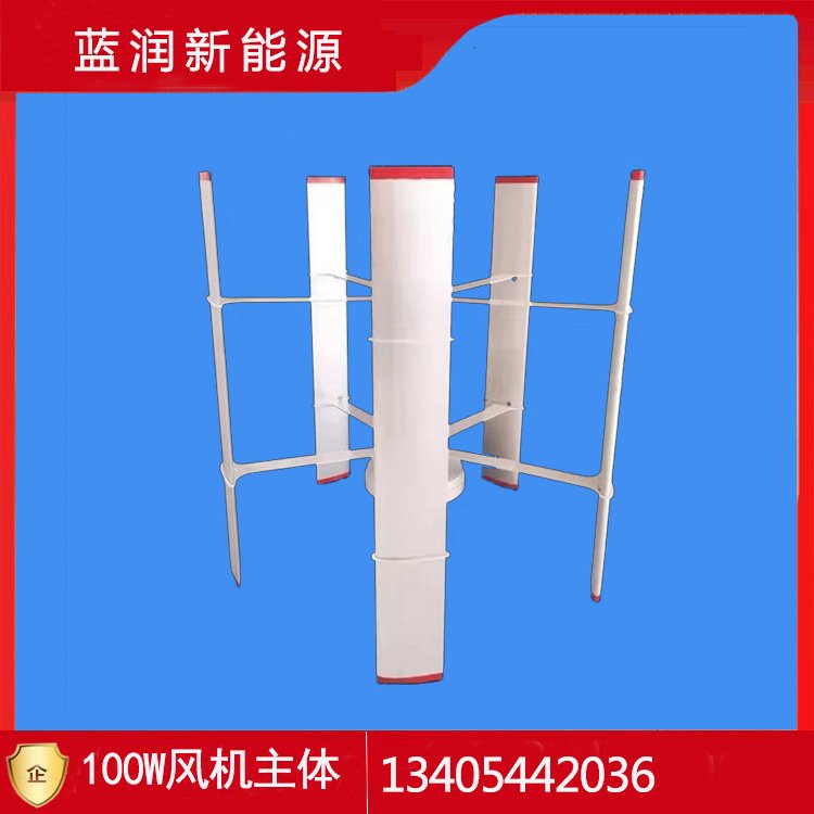 H型垂直軸風(fēng)力發(fā)電機風(fēng)光互補發(fā)電12V24V風(fēng)機風(fēng)小地區(qū)使用