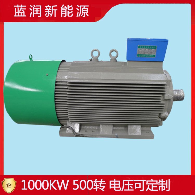 藍(lán)潤(rùn)1000KW500轉(zhuǎn)大功率同步交流永磁發(fā)電機(jī)水力發(fā)電機(jī)組稀土永磁