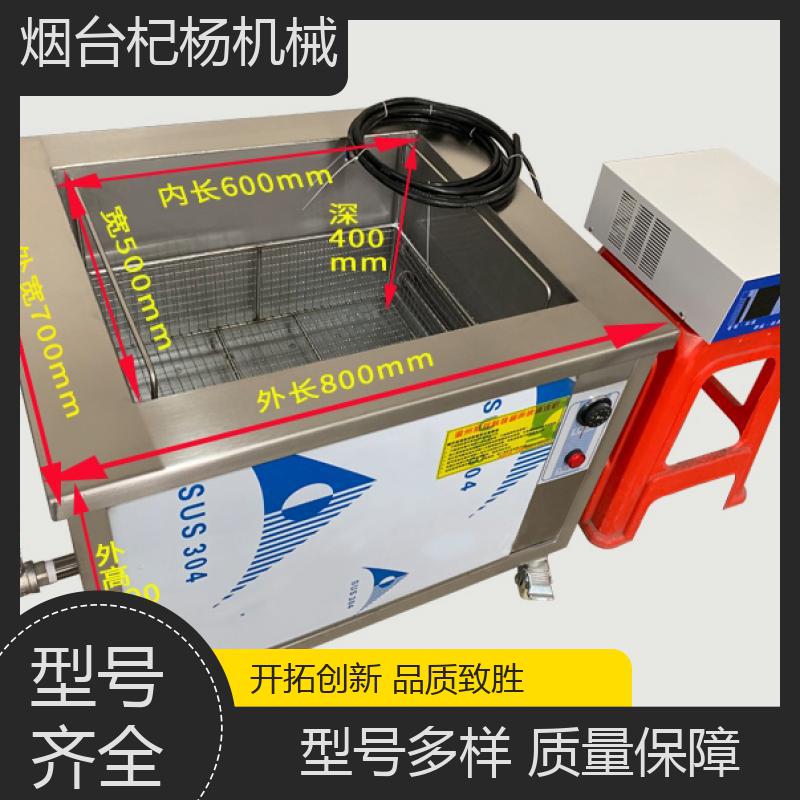 自自動溫度控制杞楊支持定制單槽超聲波清洗機功率穩(wěn)定