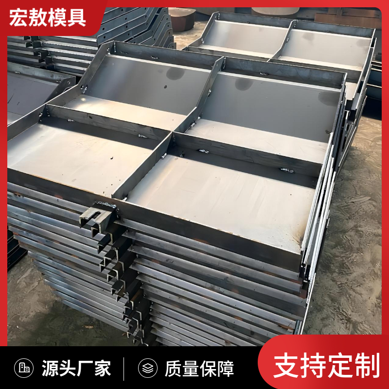 城市圍擋模具防撞墻模板水利生態(tài)用宏敖保質(zhì)保量