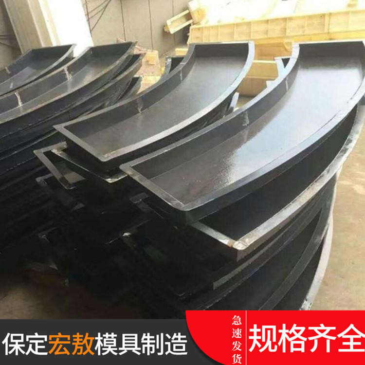 水泥路邊石模盒光滑美觀宏敖異型路側(cè)石模具75*35*15道路建設(shè)