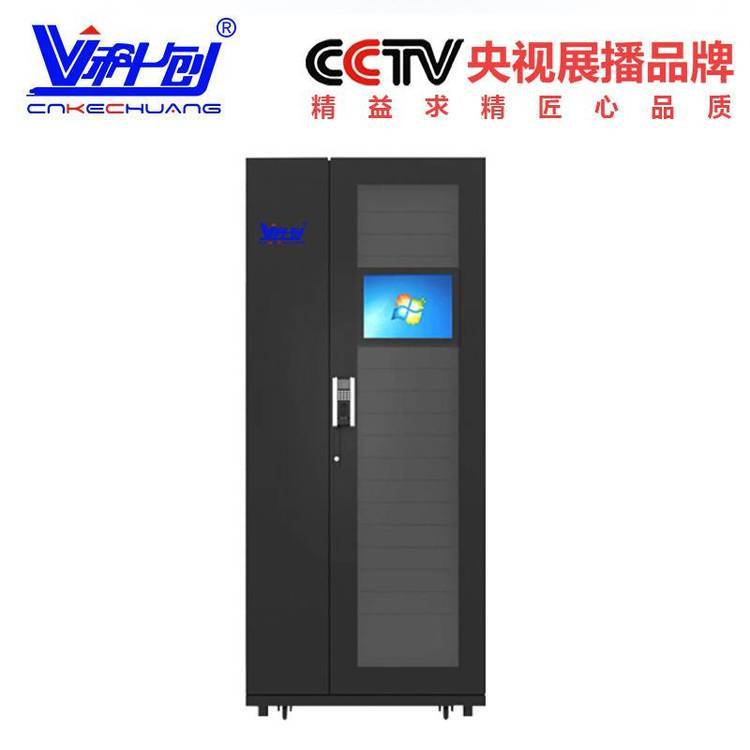 科創(chuàng)智能機(jī)柜數(shù)據(jù)機(jī)房一體化機(jī)柜***空調(diào)門(mén)禁報(bào)警UPS電源配電防斷電KDE-PD8042