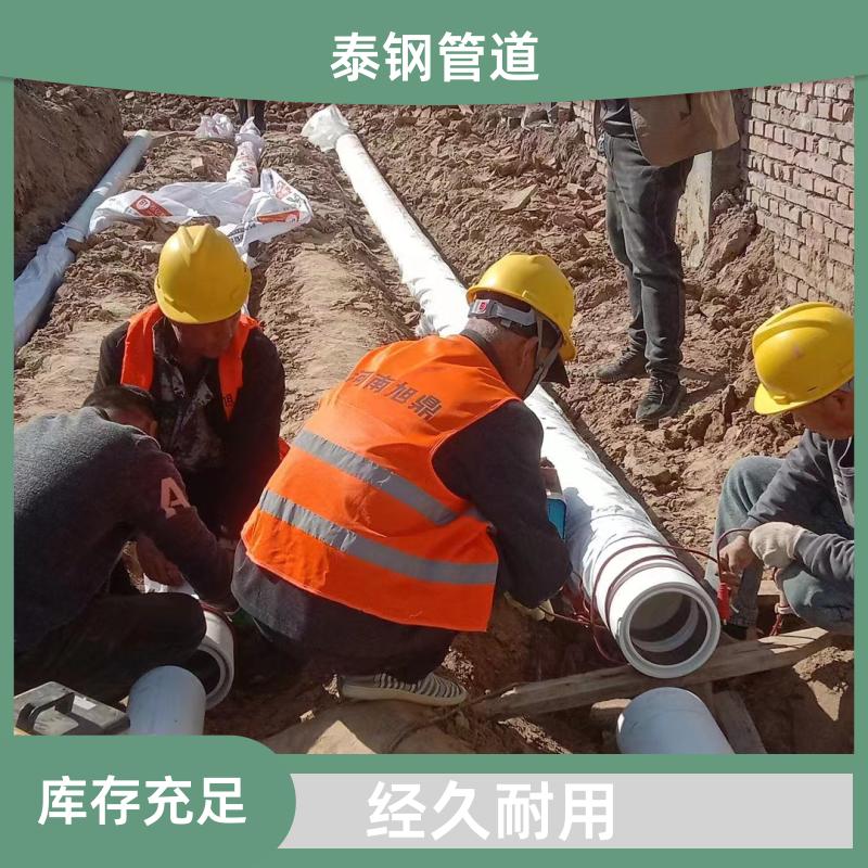 泰鋼高速公路PSP電力穿線管高強度高韌性按需定制