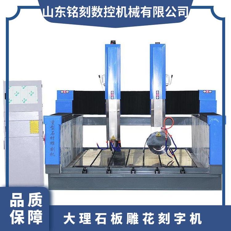 銘刻1325墓碑石材雕刻機(jī)石板雕花刻字機(jī)浮雕機(jī)