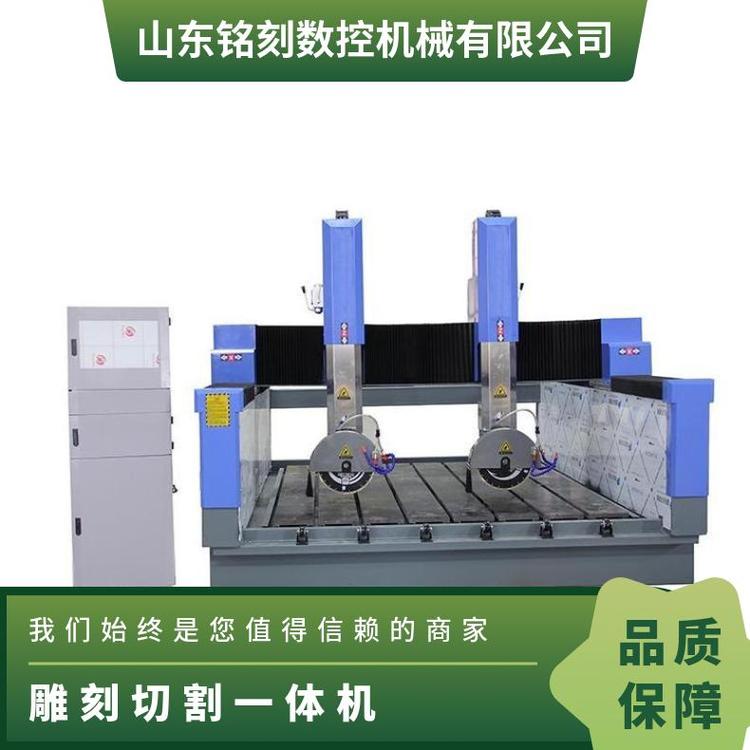 瓦片切割機(jī)石材雕刻機(jī)功能豐富精度高穩(wěn)定性強(qiáng)