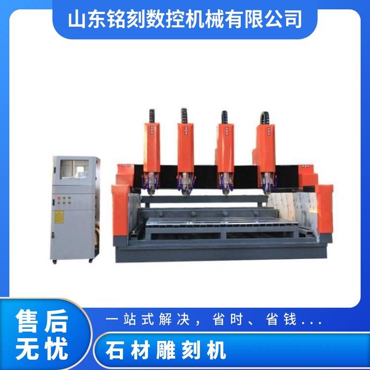 四軸重型石材雕刻機(jī)全自動立體平面電腦自動控制