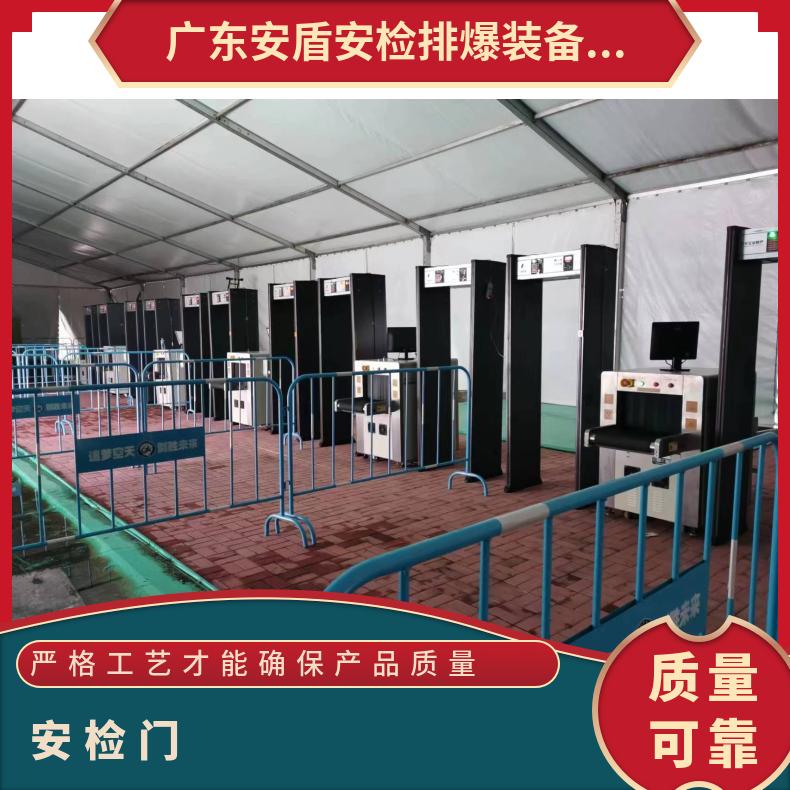 AD-5030安檢機租賃適用于演藝活動會議展覽快遞辦證學?？荚囌箷? title=