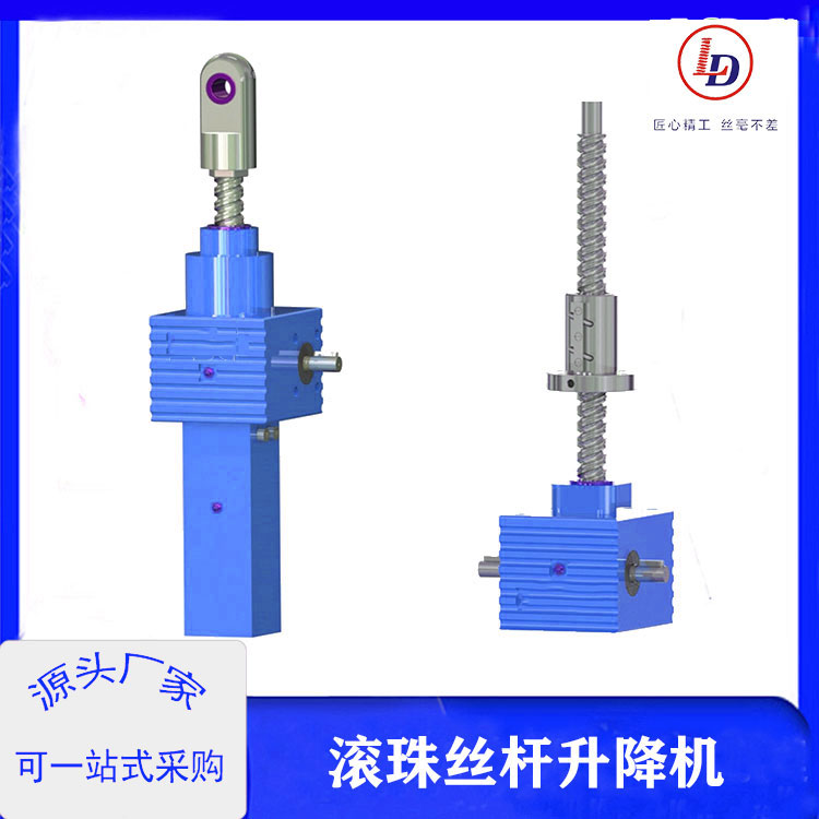 魯?shù)赂呔润w積小使用靈活SJB滾珠絲桿升降機