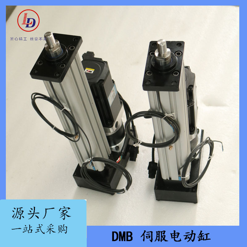 魯?shù)滤欧茥U小型高速直連折返式電動(dòng)缸工業(yè)微型電缸DMB