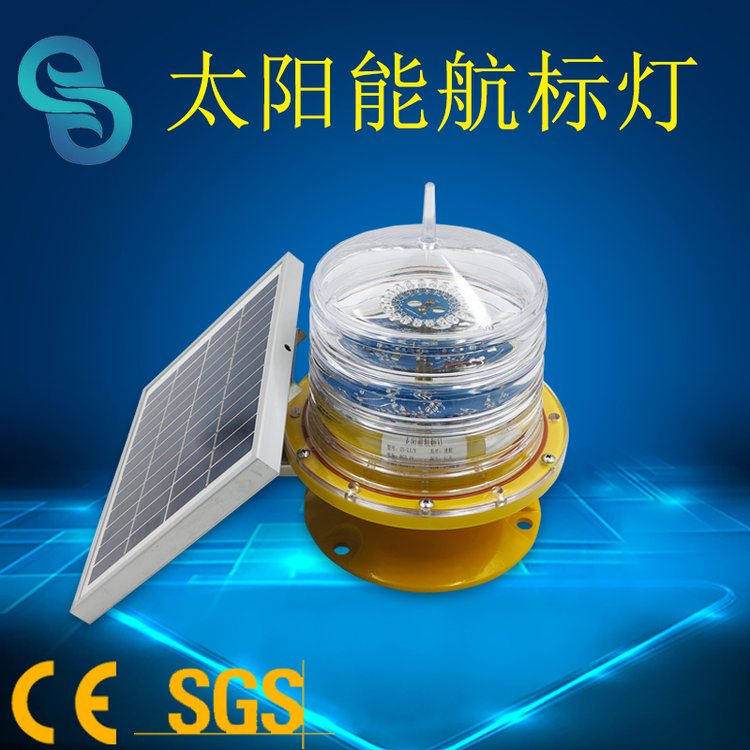 GS-LS-EL型號(hào)太陽(yáng)能航標(biāo)燈航空障礙燈中光強(qiáng)指示燈