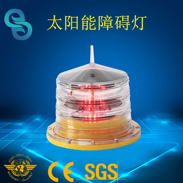 GS-LS-G海上航道橋梁低光強(qiáng)太陽能航空障礙燈