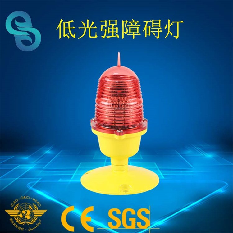 GS-LI\/BD低光強(qiáng)航空障礙燈防雷擊能力強(qiáng)帶有防浪涌保護(hù)裝置