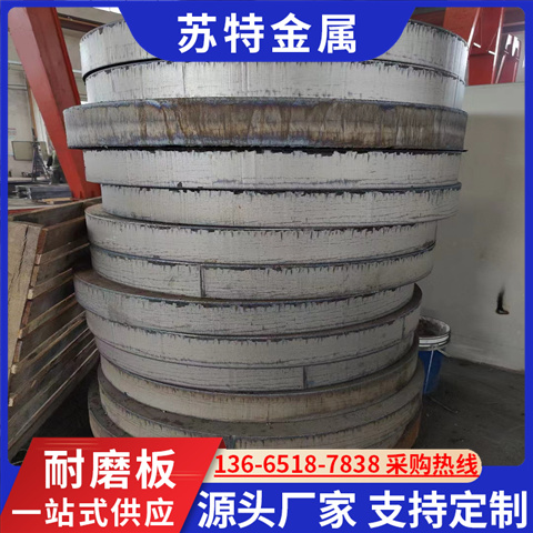 蘇特加工廠Q460零割下料Q550D數(shù)控零切Q690D零售工程機械Q690E