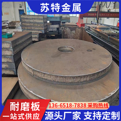 農(nóng)業(yè)機(jī)械配件低溫鋼板合金15crmo下料火焰激光切板寬切12CR1MOV板