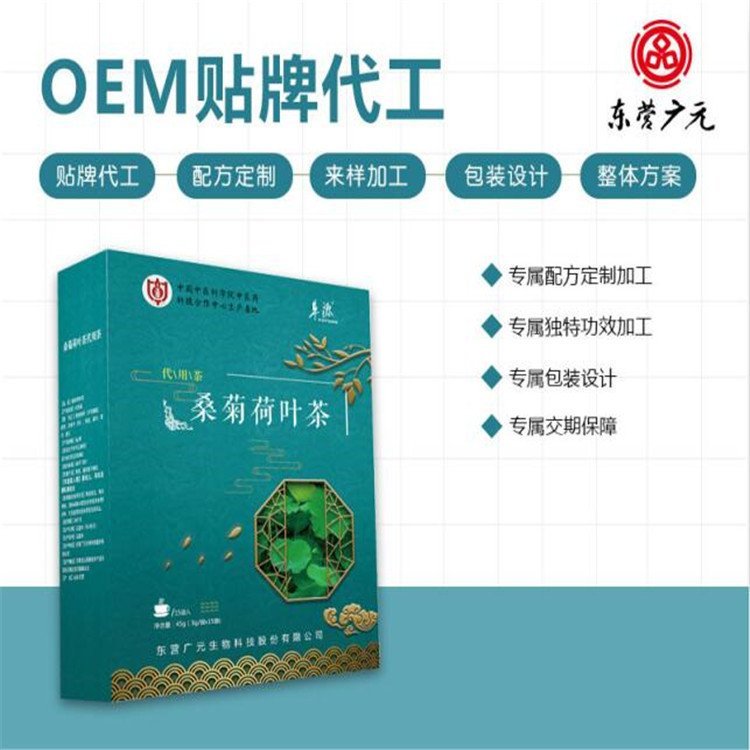 山東_保健品代理_東營廣元_藍(lán)帽產(chǎn)品代理_供應(yīng)出售